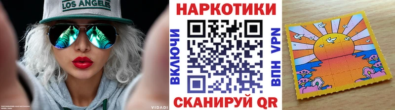 Купить Куйбышев Гашиш  Канабис  МЕГА маркетплейс  МЕФ  КОКАИН  Метамфетамин 