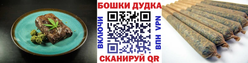 Canna-Cookies конопля  где купить наркотик  Куйбышев 