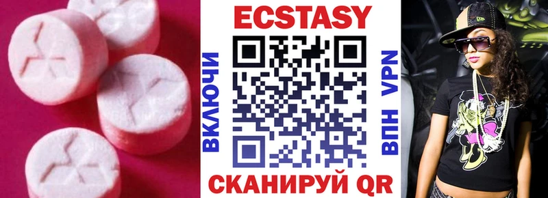 наркотики  Куйбышев  нарко площадка наркотические препараты  ЭКСТАЗИ louis Vuitton 