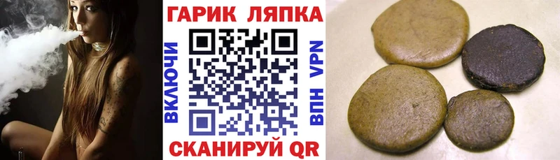 ГАШ 40% ТГК  дарнет шоп  Куйбышев 
