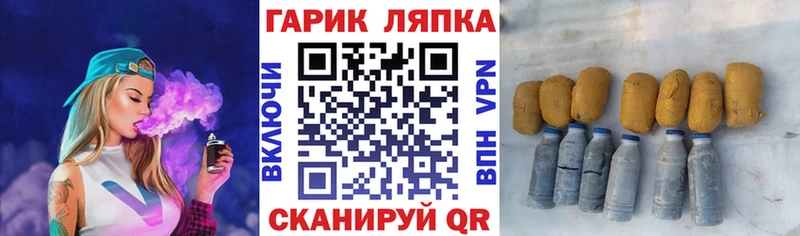 Гашиш гарик Куйбышев