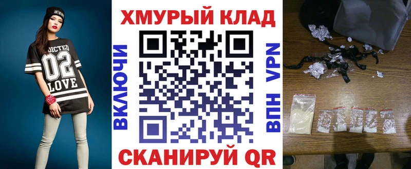 Героин VHQ Куйбышев