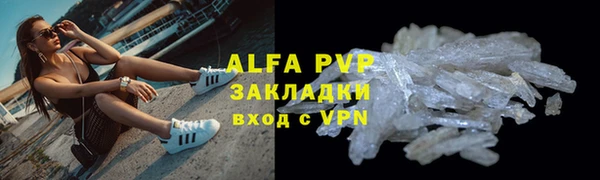 таблы Арсеньев
