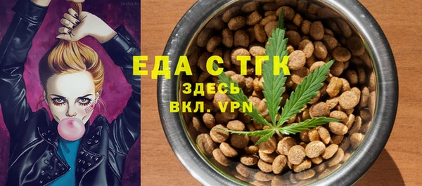 2c-b Армянск