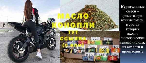 2c-b Армянск