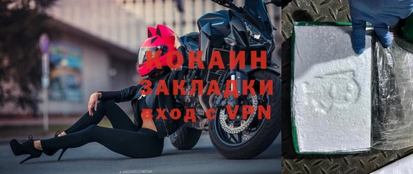 таблы Арсеньев