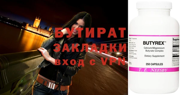 2c-b Аркадак