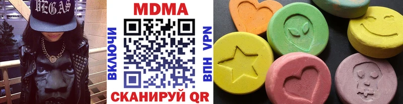 МДМА VHQ  цены   Куйбышев 