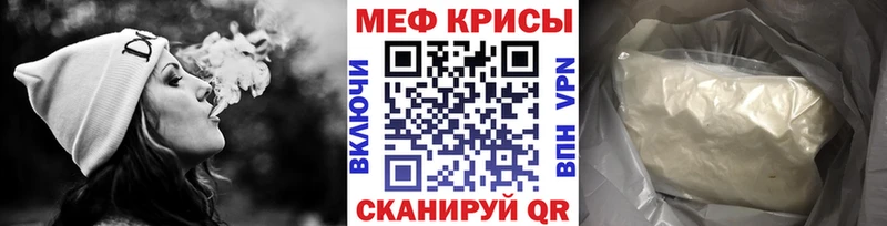 Мефедрон mephedrone  где найти   Куйбышев 