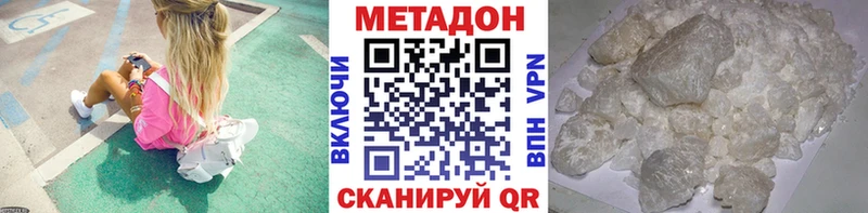 Метадон мёд  Куйбышев 