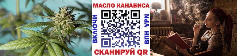 Дистиллят ТГК Wax Куйбышев