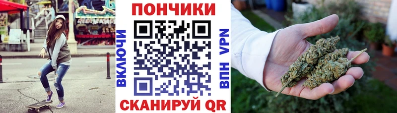 Марихуана планчик  Куйбышев 